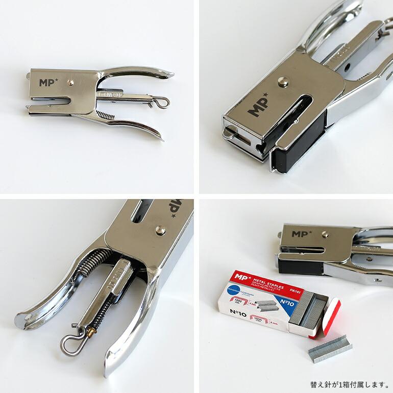 ホッチキス ステープラー シルバー スペイン 針付属 No.10サイズ MAIN PAPER  メインペーパー ミニプライヤーステープラー | ブランド登録なし | 01