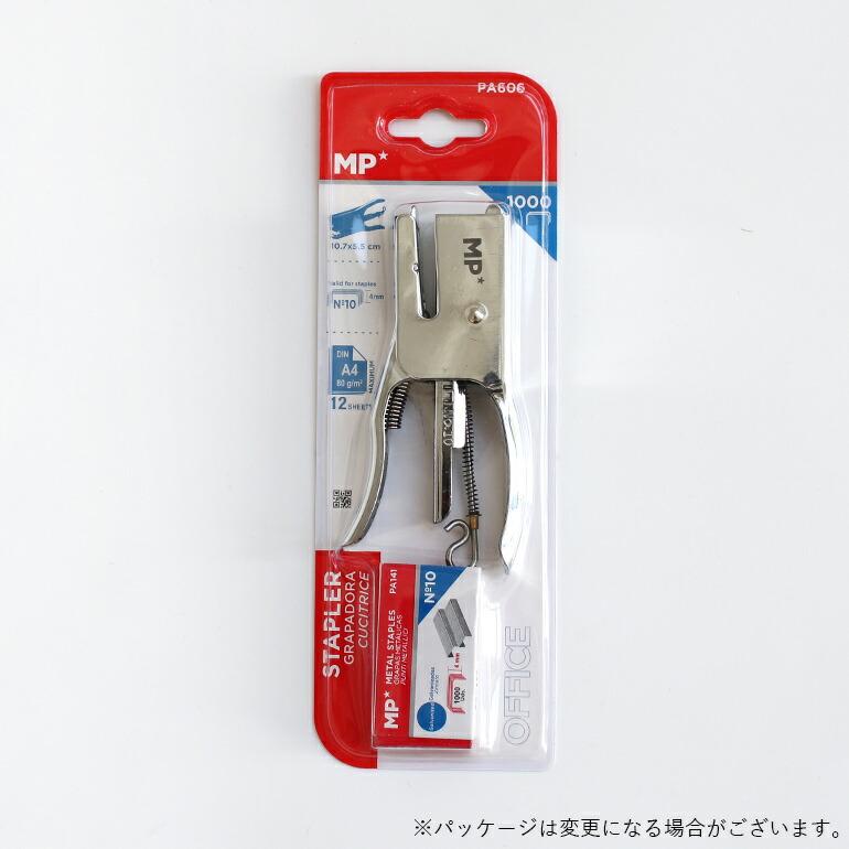 ホッチキス ステープラー シルバー スペイン 針付属 No.10サイズ MAIN PAPER  メインペーパー ミニプライヤーステープラー | ブランド登録なし | 02