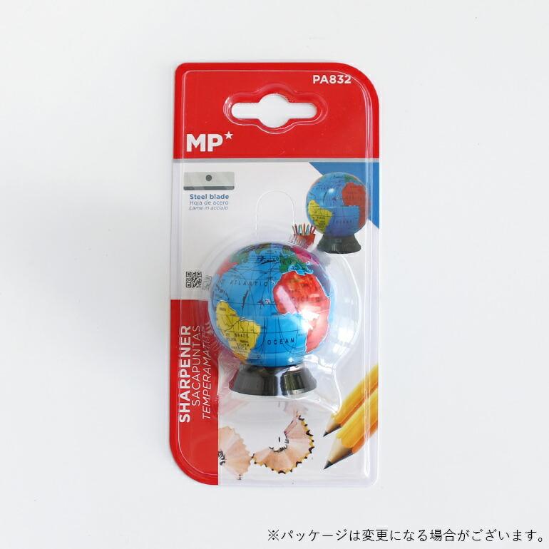 鉛筆削り 地球儀 シャープナー 手動 スペイン おしゃれ スチール刃 MAIN PAPER メインペーパー グローブシャープナー | ブランド登録なし | 02