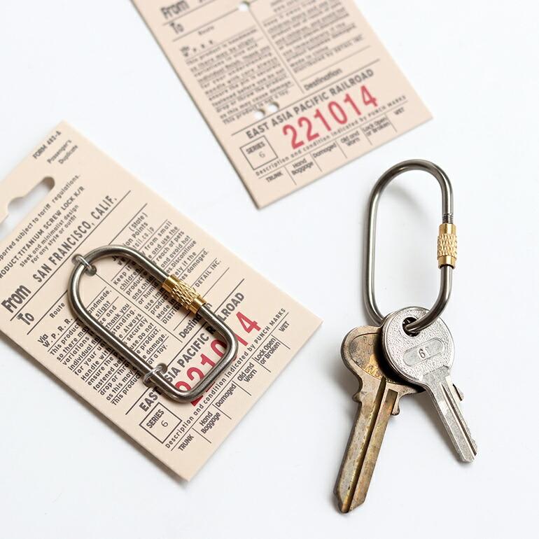 キーホルダー キーリング スクリューロック式 グレード5 チタン 真鍮 DETAIL ディテール Titanium Screw Lock Keyring | DETAIL