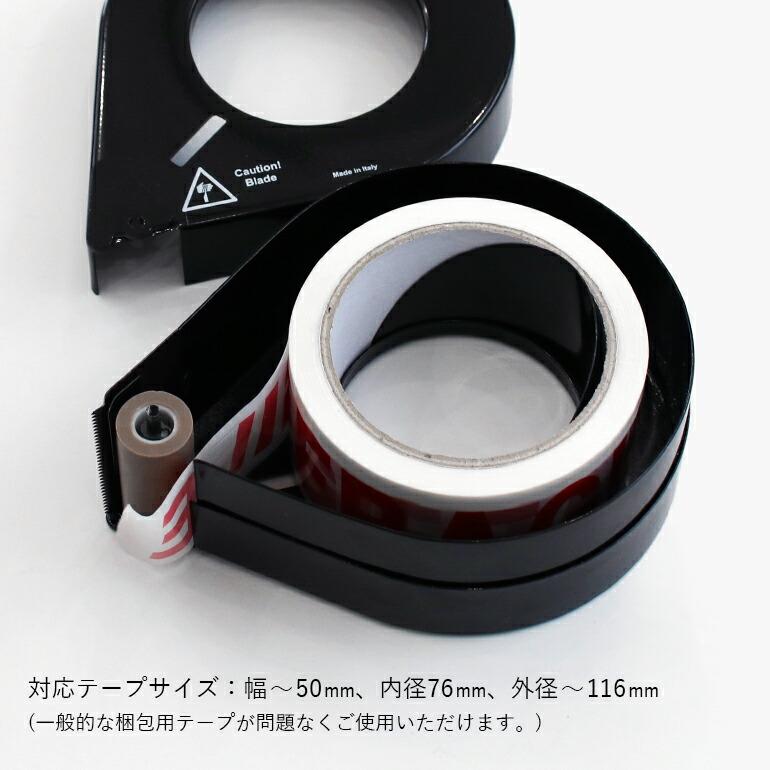 テープカッター テープディスペンサー 梱包用 おしゃれ スチール製 イタリア DETAIL ディテール Hand Tape Dispenser D1/50mm | DETAIL | 06