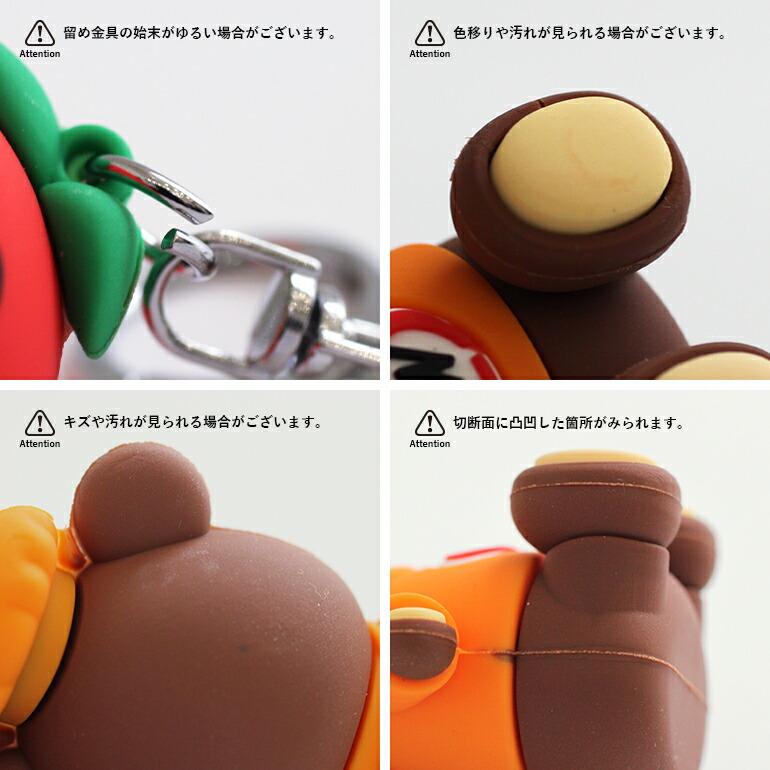キーホルダー クマ アメリカ A&W Rooty 3Dラバーキーチェーン A&Wベア USA  レトロ ポップ | ブランド登録なし | 04