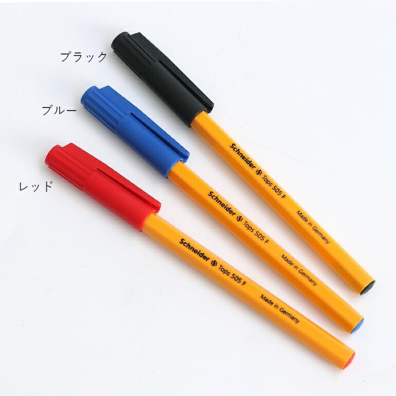 ボールペン 0.4mm 六角 ドイツ製 赤 青 黒 細字 Schneider シュナイダー Tops 505F おしゃれ キャップ | ブランド登録なし | 02