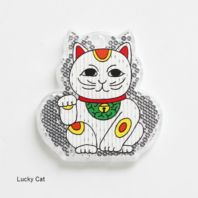 DETAIL（ディテール） キーホルダー リフレクター 反射板 招き猫 安全