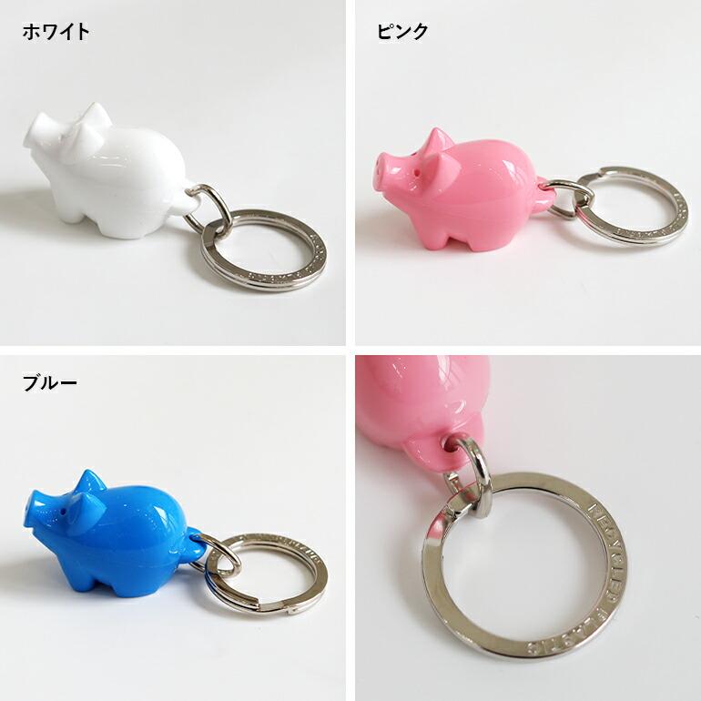 キーホルダー ブタ デンマーク おしゃれ リサイクルプラスチック サステナブル シンプル レトロ So Danish キーチェーンCUTIE | ブランド登録なし | 07