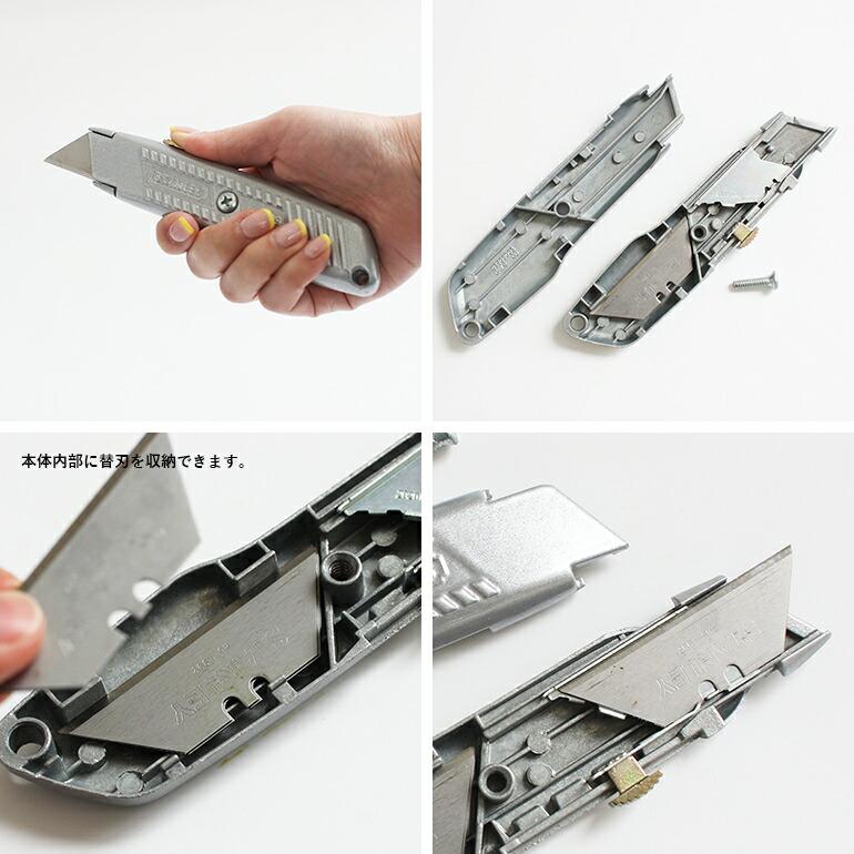 カッター アメリカ 替刃付き おしゃれ USA シルバー STANLEY スタンレー CUTTER SILVER | STANLEY | 02