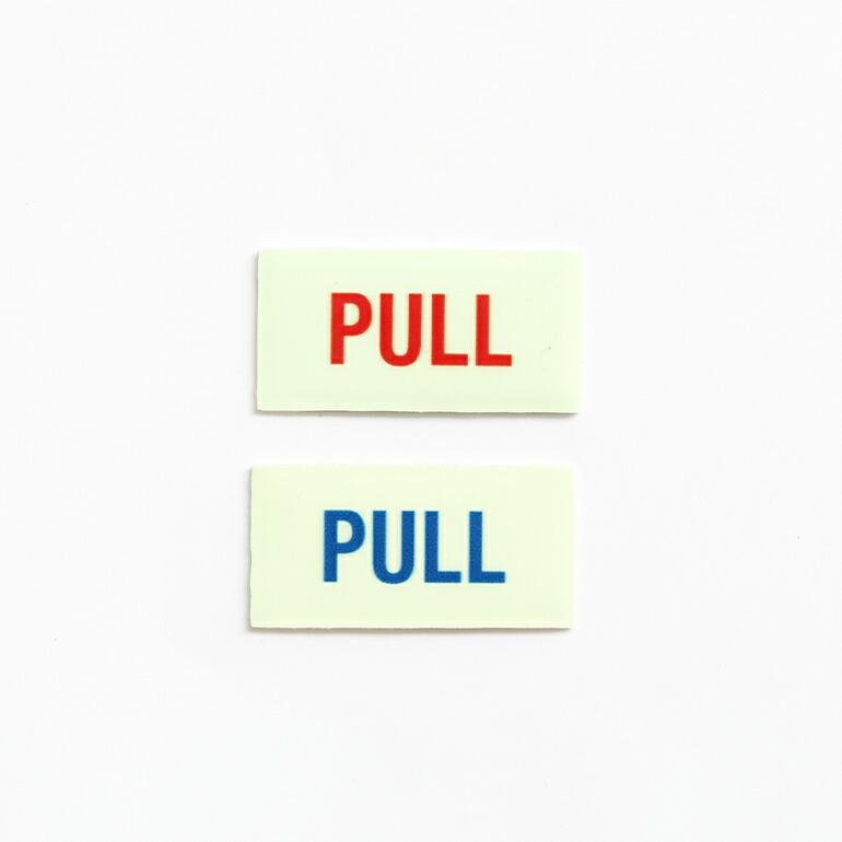 サインプレート PULL 引く 蓄光 おしゃれ 光る GLOW SIGN アルミ 両面テープ | ブランド登録なし