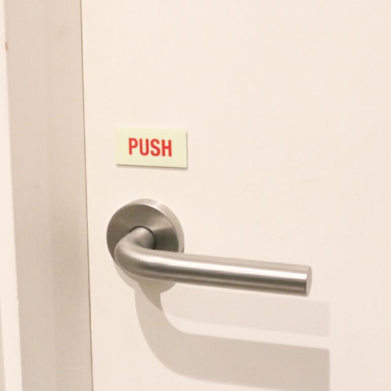サインプレート PUSH 押す 蓄光 おしゃれ 光る GLOW SIGN アルミ 両面テープ | ブランド登録なし | 03