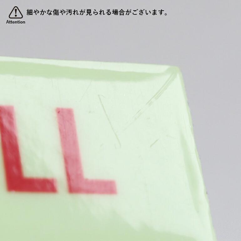 サインプレート PUSH 押す 蓄光 おしゃれ 光る GLOW SIGN アルミ 両面テープ | ブランド登録なし | 07