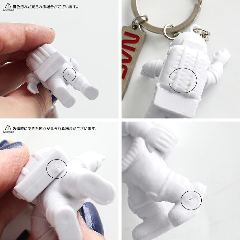 キーホルダー キーリング NASA 宇宙飛行士 フィギュア インストゥルメンタル FIGURE KEYHOLDER | ブランド登録なし | 03