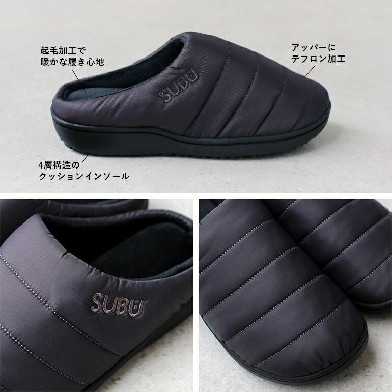 サンダル SUBU スブ  秋冬 ダウン 暖かい アウトドア ルームシューズ 室内履き 撥水 起毛 リラックス 収納袋 ORIGINALS F-LINE(全5色) | SUBU | 08