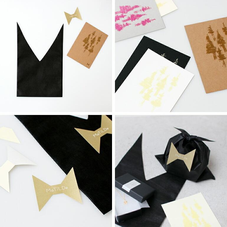 ギフトラッピング 袋 セット セルフ S バッグ、ポストカード、シール入