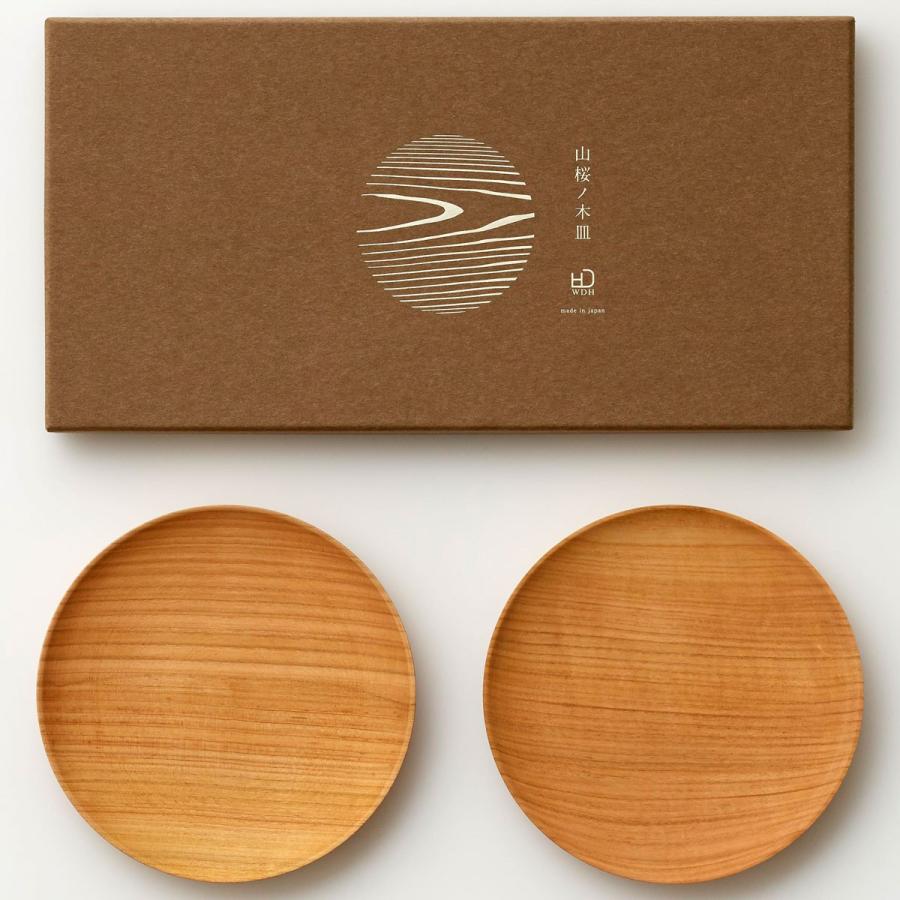 食器 WDH 山桜ノ木皿 木製 ダブリューディーエイチ 逸品 ギフト 化粧箱入り ２枚セット 取皿 | 