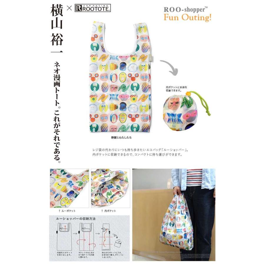 エコバッグ ルートート x 横山裕一 ネオ漫画トート 折りたたみ ショッピングバッグ ROOTOTE トートバッグ 野獣とわたしたち ROO-shopper ルーショッパー | ROOTOTE | 05