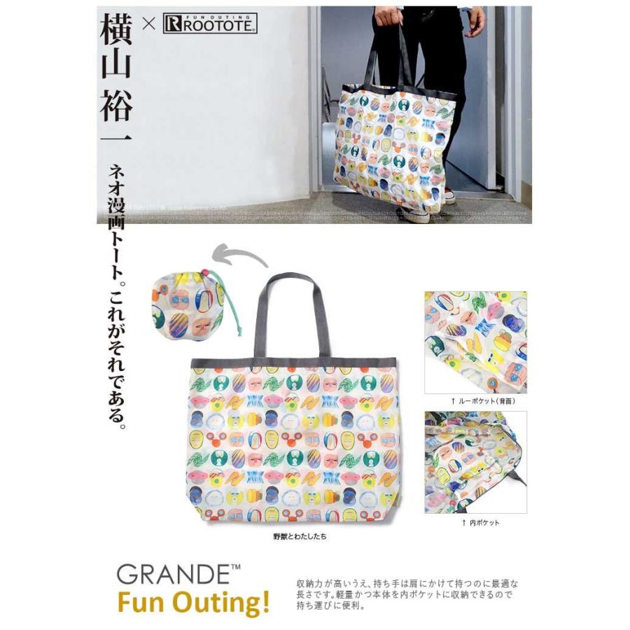 エコバッグ ルートート x 横山裕一 ネオ漫画トート おしゃれ 折りたたみ ショッピングバッグ ROOTOTE トートバッグ 野獣とわたしたち GRANDE グランデ | ROOTOTE | 05