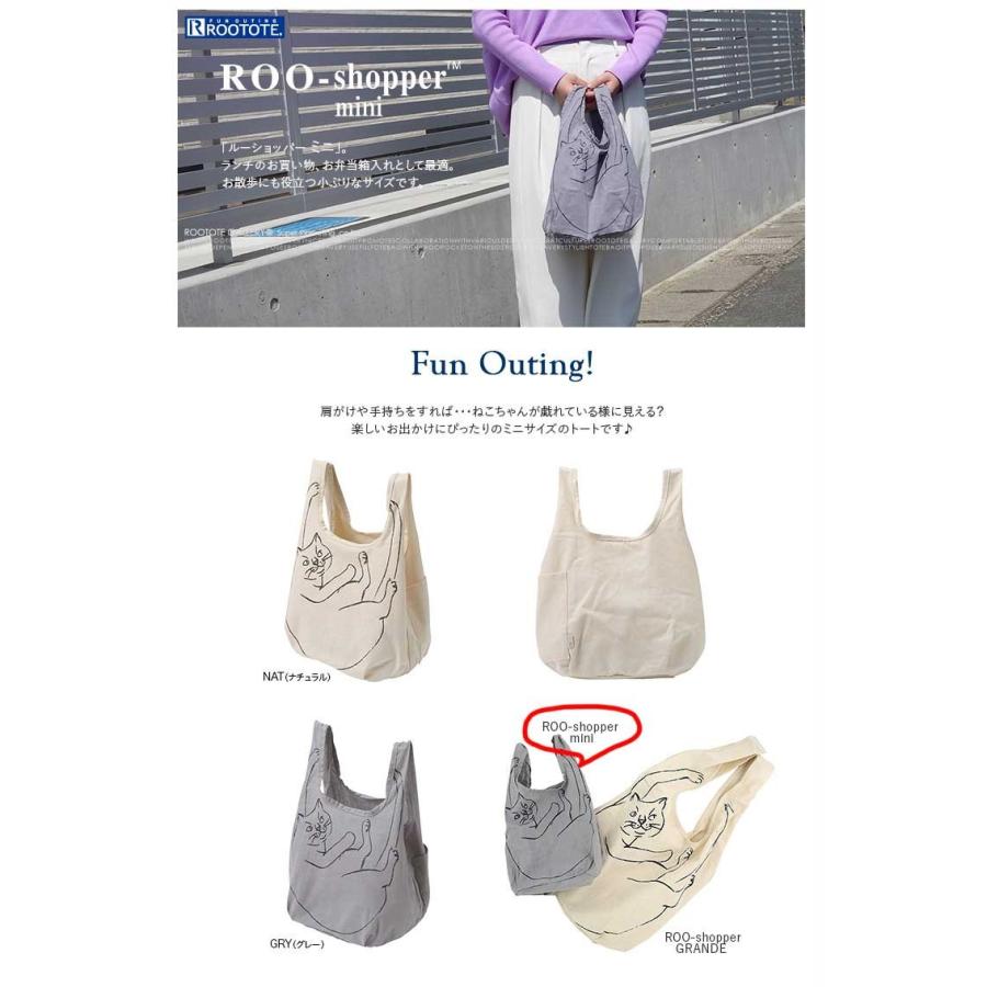 エコバッグ ルートート ルーショッパーミニマルシェ 猫グッズ 小さめサイズ かわいい 折りたたみ ショッピングバッグ ROOTOTE ナチュラル | ROOTOTE | 03