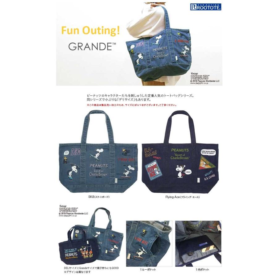 ROOTOTE（ルートート） トートバッグ グランデピーナッツ スヌーピー 