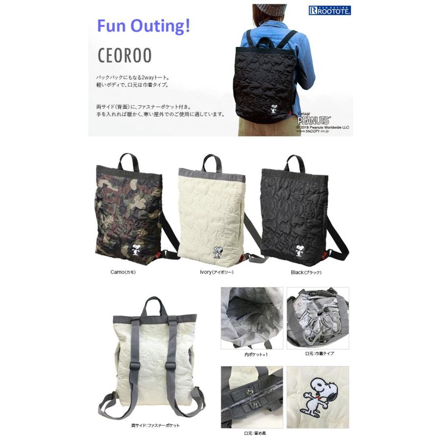 リュック ルートート Sn セオルーキルト ピーナッツ スヌーピー 通勤通学バッグ 2wayトート 女性用 レディース リュックサック Rootote Ceoroo Peanuts カモ 美しく暮らす C D F 通販 Yahoo ショッピング