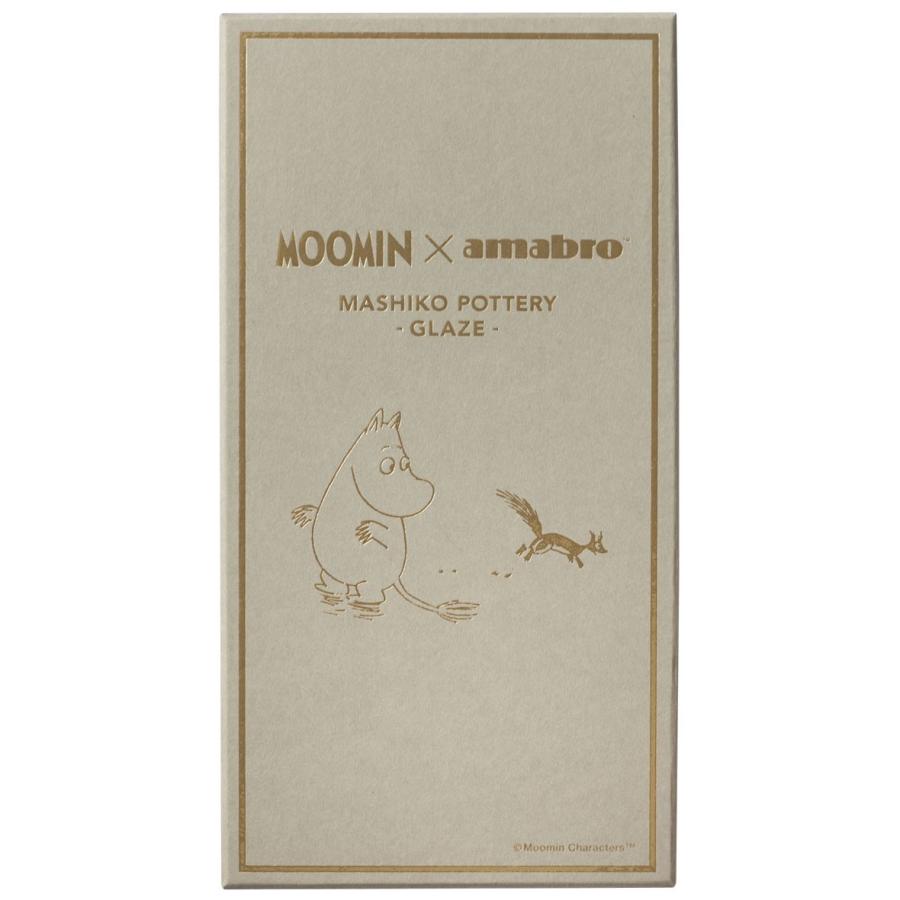 ギフトセット amabro MOOMIN x amabro MASHIKO POTTERY -GLAZE- 5枚組ボックスセット ムーミングッズ アマブロ ムーミン 益子焼 5枚セット | 