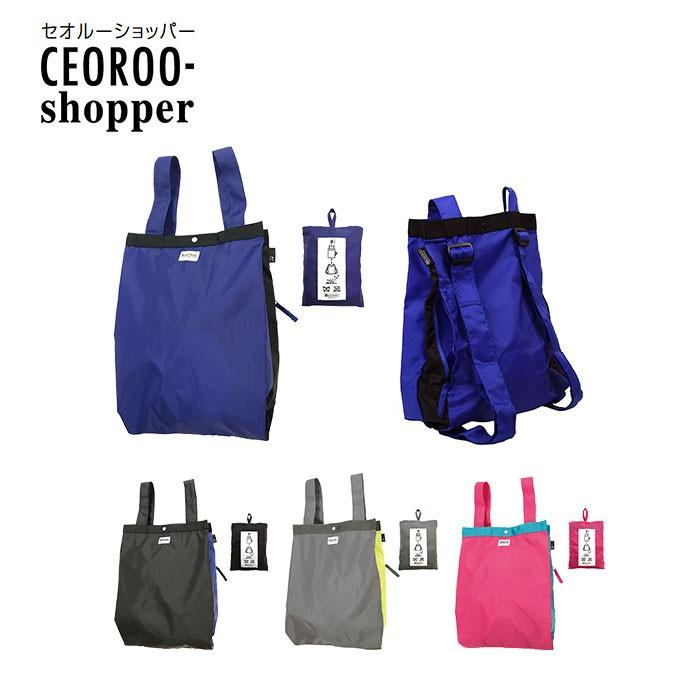 エコバッグ ルートート セオルーショッパー レジバッグ 2WAY リュックタイプ コンパクト収納 折りたたみ ショッピングバッグ ROOTOTE ブラック | ROOTOTE | 01