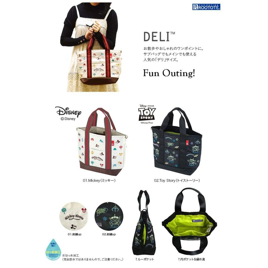 トートバッグ ルートート Lt デリ ディズニー 19新作 キャラクター ディズニーキャラクター レディーストート Rootote ミッキー 美しく暮らす C D F 通販 Yahoo ショッピング