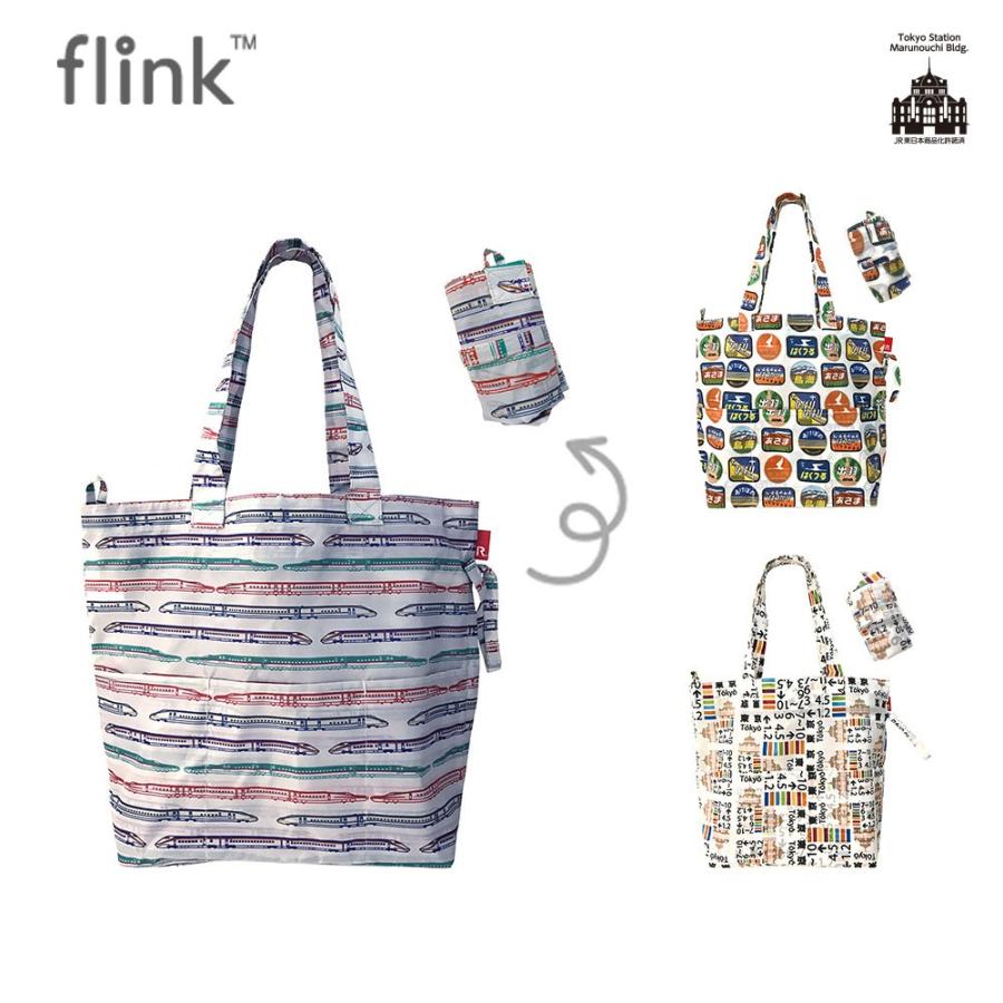 エコバッグ ルートート CJ.フリンク.JR東日本 電車 レジ袋 折りたたみ ショッピングバッグ ROOTOTE 東京駅丸の内駅舎 駅 | ROOTOTE | 01