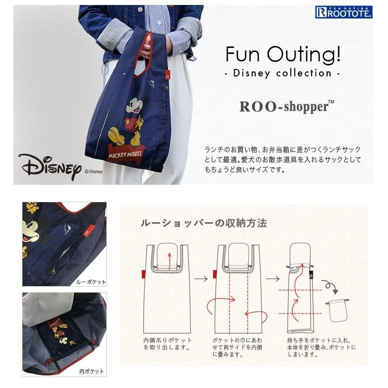 エコバッグ ルートート SY.ルーショッパー オトナディズニー ミッキー ミッキーマウス オトナディズニー 折りたたみ ショッピングバッグ ROOTOTE Surf | ROOTOTE | 05