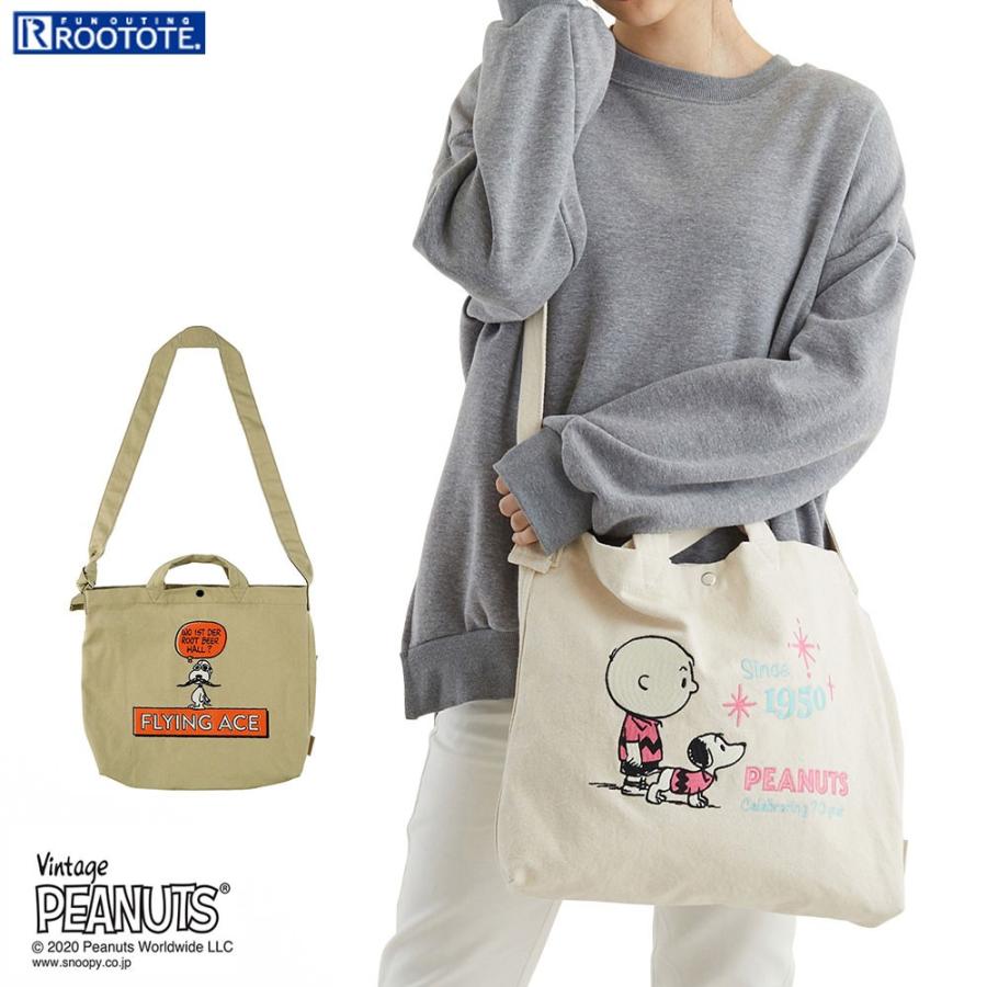 トートバッグ ルートート Ip トール2way 刺繍 ピーナッツ 新作 スヌーピー ショルダー対応 外側ポケット付き レディーストート Rootote 70イヤーズ 美しく暮らす C D F 通販 Yahoo ショッピング