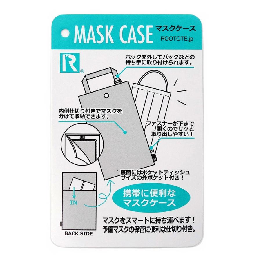 マスク収納ケース ルートート IP.マスクケース ウイズルー ピーナッツ スヌーピー マスクケース 携帯用 ROOTOTE ラベンダー | ROOTOTE | 05