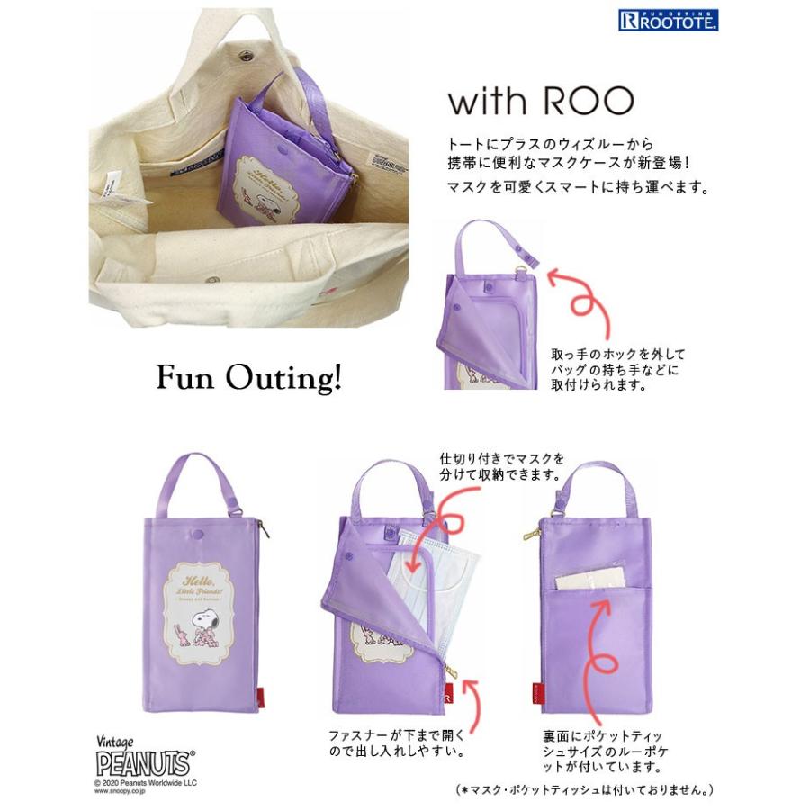 マスク収納ケース ルートート Ip マスクケース ウイズルー ピーナッツ 新作 スヌーピー マスクケース 携帯用 Rootote レッド 美しく暮らす C D F 通販 Yahoo ショッピング