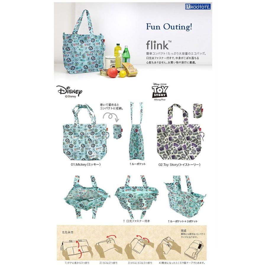エコバッグ ルートート IP.フリンク ディズニー コンパクト収納 ファスナー開閉 折りたたみ ショッピングバッグ ROOTOTE ミッキー | ROOTOTE | 08