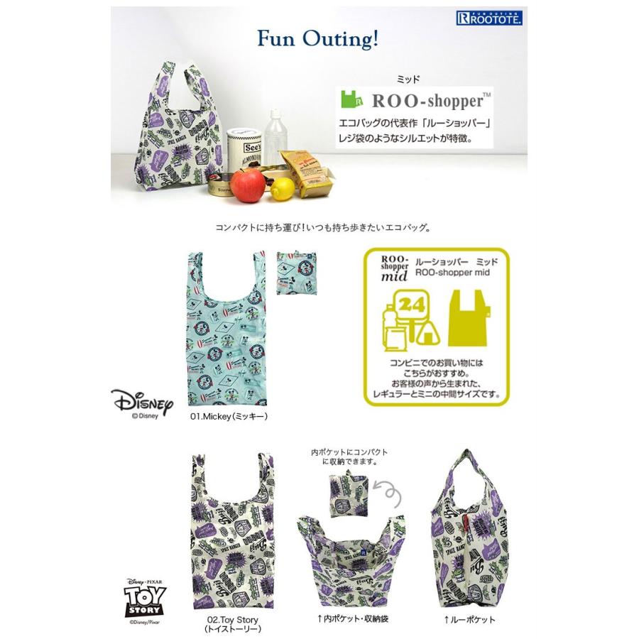 エコバッグ ルートート IP.ルーショッパーMID.ディズニー ポケット コンパクト収納 折りたたみ ショッピングバッグ ROOTOTE ミッキー | ROOTOTE | 05