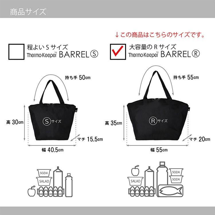 エコバッグ ルートート SN.サーモキーパーバレルL 簡易保冷 ファスナー式 肩掛け 大容量 折りたたみ ショッピングバッグ ROOTOTE オリーブ | ROOTOTE | 08