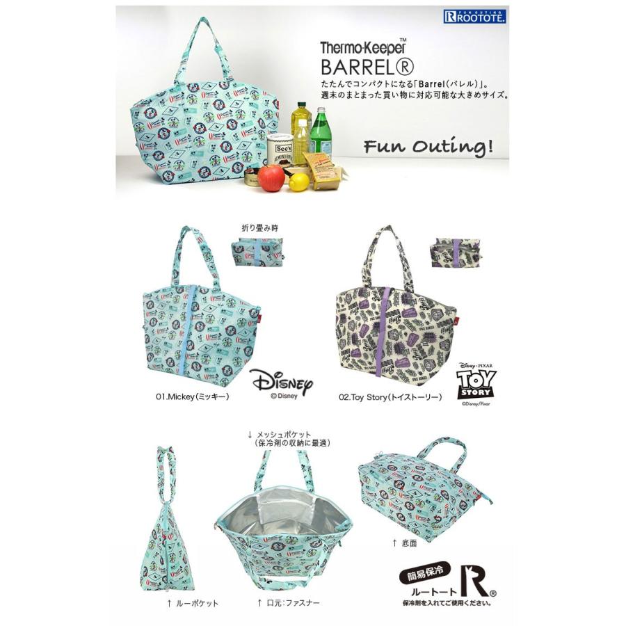 エコバッグ ルートート IP.サーモキーパーバレル ディズニー 簡易保冷 保冷材収納ポケット 折りたたみ ショッピングバッグ ROOTOTE トイストーリー | ROOTOTE | 06