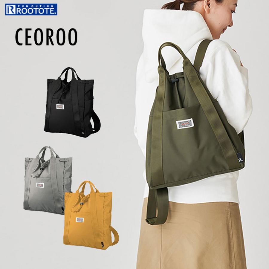 リュック ルートート Sn セオルーパッカブル A はっ水加工 サイズ 収納ポーチ 2wayトートバッグ レディース メンズ Rootote ブラック 192 美しく暮らす C D F 通販 Yahoo ショッピング