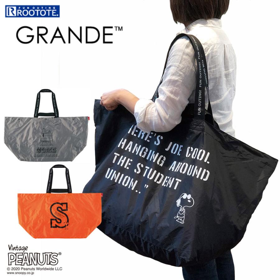 エコバッグ ルートート IP.グランデピーナッツ-5C スヌーピー 大容量 大きめサイズ 折りたたみ ショッピングバッグ ROOTOTE ブラック | ROOTOTE | 01