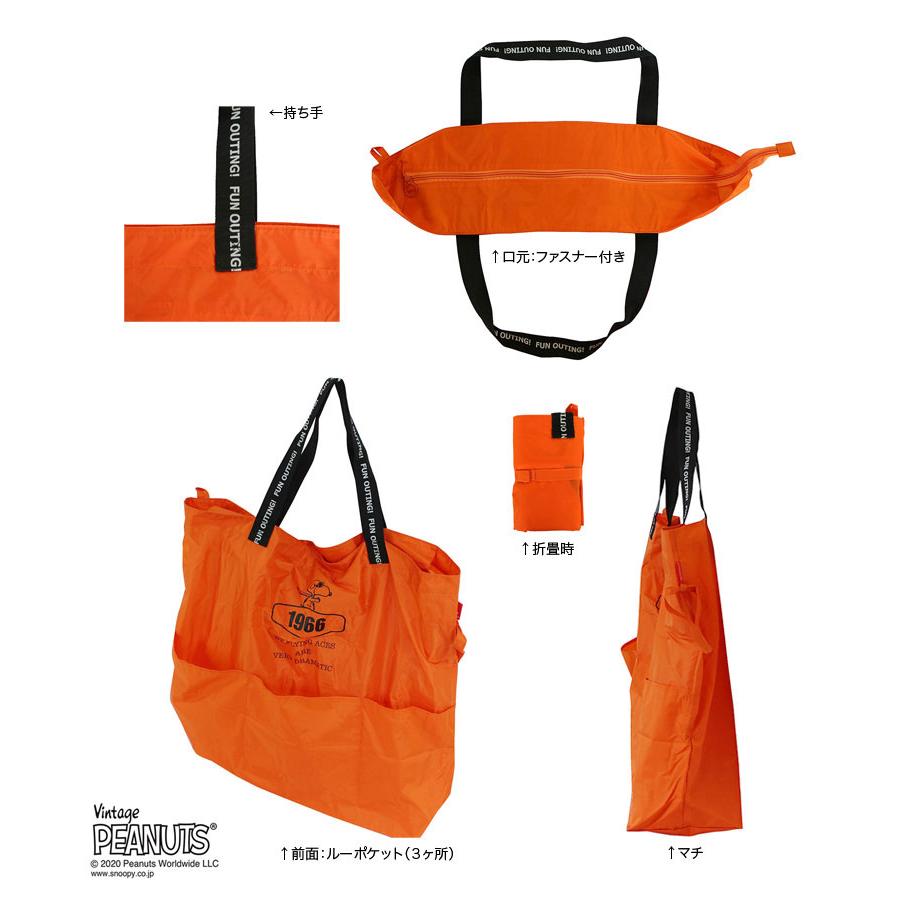 エコバッグ ROOTOTE IP.フリンクXLピーナッツ-5C 折りたたみ ショッピングバッグ ルートート flinkXL PEANUTS-5C ITEM.8150 ブラック | ROOTOTE | 08