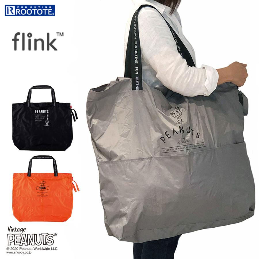 エコバッグ ROOTOTE IP.フリンクXLピーナッツ-5C 折りたたみ ショッピングバッグ ルートート flinkXL PEANUTS-5C ITEM.8150 グレー | ROOTOTE | 01