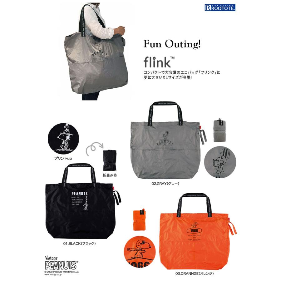 エコバッグ ROOTOTE IP.フリンクXLピーナッツ-5C 折りたたみ ショッピングバッグ ルートート flinkXL PEANUTS-5C ITEM.8150 グレー | ROOTOTE | 07