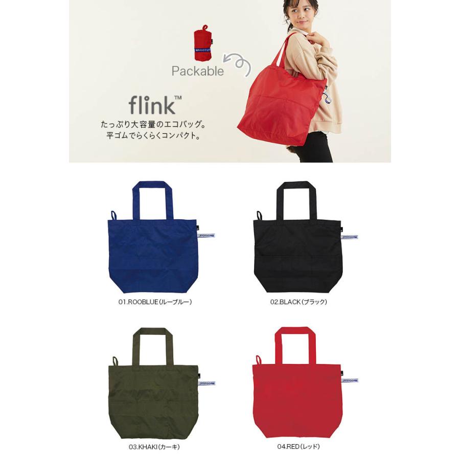 エコバッグ ルートート SN.フリンクリップ-A ファスナー開閉　外側ポケット 大容量 折りたたみ ショッピングバッグ ROOTOTE ルーブルー | ROOTOTE | 10