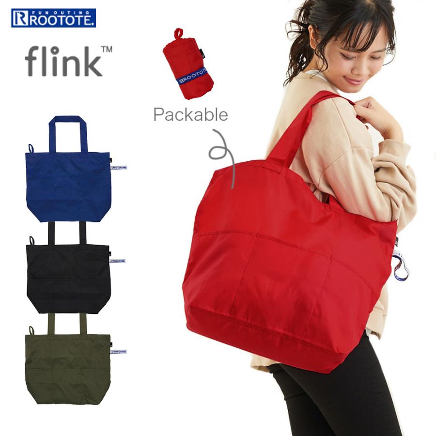 エコバッグ ルートート SN.フリンクリップ-A ファスナー開閉　外側ポケット 大容量 折りたたみ ショッピングバッグ ROOTOTE ブラック | ROOTOTE | 01