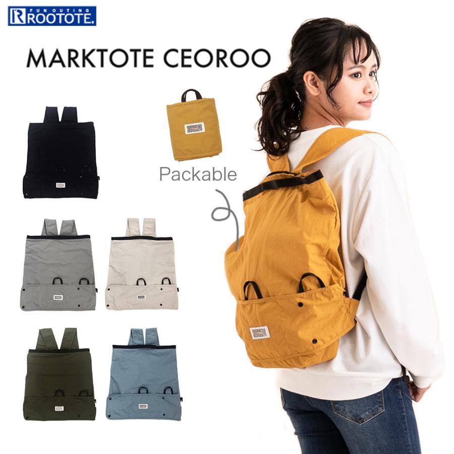 エコバッグ ルートート SN.マルクトートセオルー 背負えるエコバッグ 2WAYリュック 折りたたみ ショッピングバッグ ROOTOTE アイボリー | ROOTOTE | 01