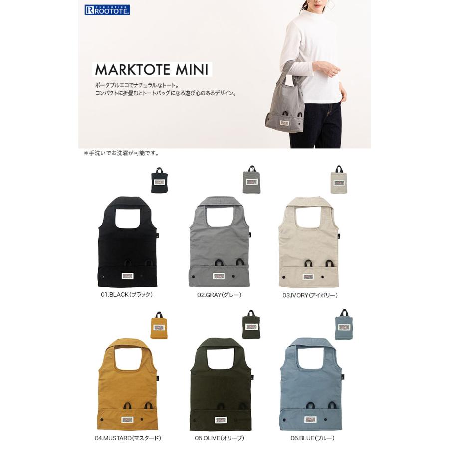 エコバッグ ルートート SN.マルクトートミニ コンパクト 収納 持ち運び 折りたたみ ショッピングバッグ ROOTOTE グレー | ROOTOTE | 08