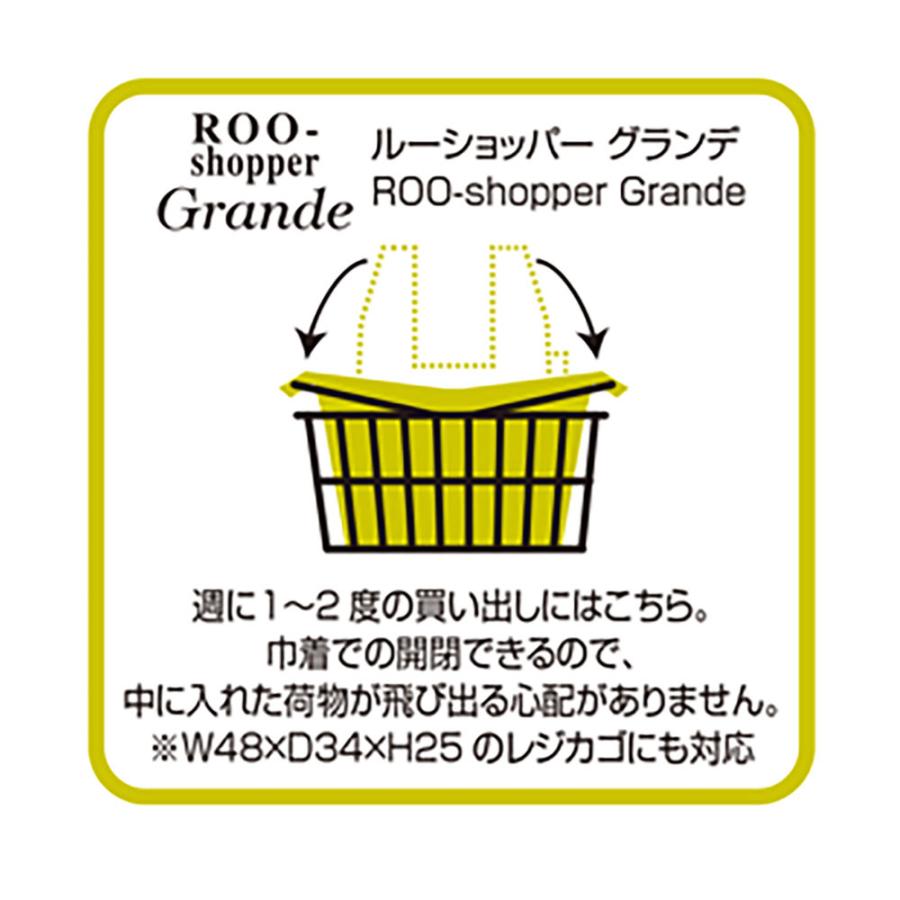 エコバッグ ルートート EU.ルーショッパーグランデ ズアン レジかご対応 北欧 モダン 折りたたみ ショッピングバッグ ROOTOTE Letterbox | ROOTOTE | 07