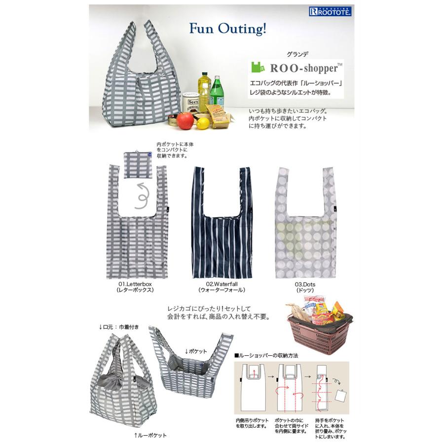 エコバッグ ルートート EU.ルーショッパーグランデ ズアン レジかご対応 北欧 モダン 折りたたみ ショッピングバッグ ROOTOTE Waterfall | ROOTOTE | 08