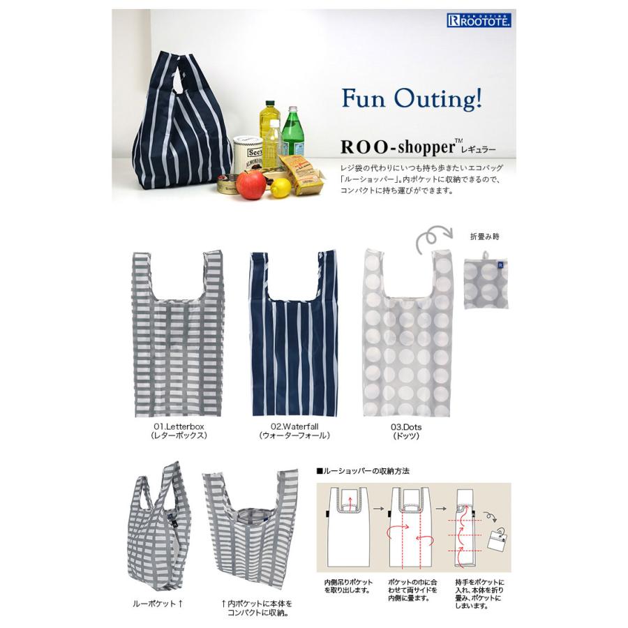 エコバッグ ルートート EU.ルーショッパーレギュラー ズアン 11リットル 北欧 モダン 外側ポケット 折りたたみ ショッピングバッグ ROOTOTE Letterbox | ROOTOTE | 06