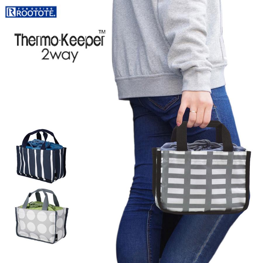 ランチバッグ ルートート EU.サーモキーパー2wayズアン 簡易保冷 巾着ポーチ 保冷バッグ ROOTOTE ウォーターフォール | ROOTOTE | 01