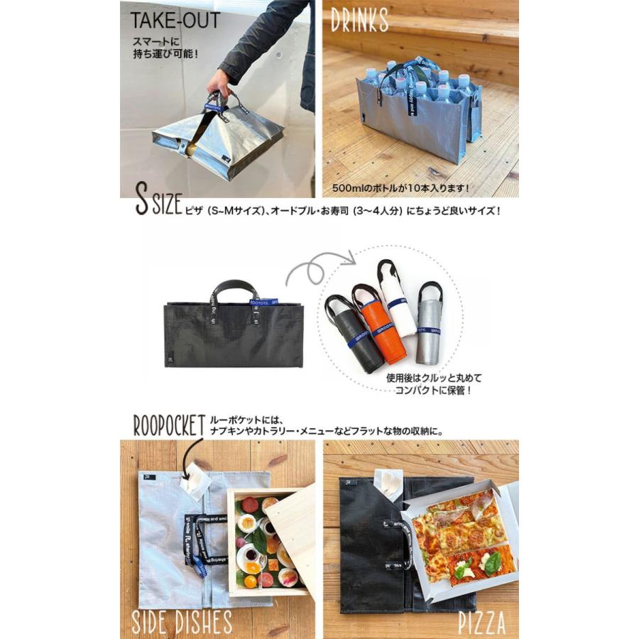 エコバッグ ルートート CJ.テイクアウェイルー.タープSサイズ-A テイクアウト 持ち帰り オードブル ピザ 折りたたみ ショッピングバッグ ROOTOTE ホワイト | ROOTOTE | 07