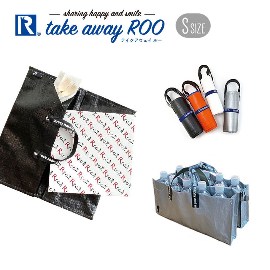 エコバッグ ルートート CJ.テイクアウェイルー.タープSサイズ-A テイクアウト 持ち帰り オードブル ピザ 折りたたみ ショッピングバッグ ROOTOTE オレンジ | ROOTOTE | 01