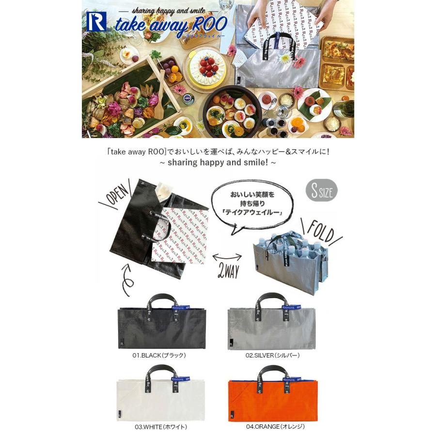 エコバッグ ルートート CJ.テイクアウェイルー.タープSサイズ-A テイクアウト 持ち帰り オードブル ピザ 折りたたみ ショッピングバッグ ROOTOTE オレンジ | ROOTOTE | 06